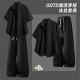 趣米乐冰丝衬衫套装男夏季宽松速干休闲一套搭配男生高级感两件套衬衣服 黑色衬衫+黑色裤子 XL