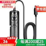 蒂森特（dste） 快门线 适用于佳能适用于尼康适用于索尼奥林 巴斯三 星宾 得 B门连拍快门控制线 T-DB50适用尼康D5600D7100等
