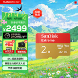闪迪（SanDisk）2TB TF(MicroSD)内存卡 5K/4K A2 V30 U3 行车仪 运动相机无人机 监控存储卡 读240MB/s 写140MB/s