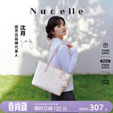 纽芝兰（NUCELLE）飞马托特包2026轻奢小众单肩手提大容量通勤女士包生日礼物送女生