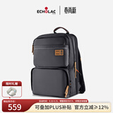 爱可乐（Echolac）双肩电脑包大容量可扩展17英寸书包旅行背包送男友CKP658黑色