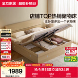全友家居 高箱储物收纳板式床现代简约主卧室床1.8x2米双人大床含床垫