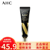 AHC眼霜第9代提拉紧致眼霜细纹舒缓肌肤第十代眼霜女友礼物 AHC第10代眼霜30ml