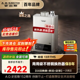 史密斯（A.O.SMITH）13升精钢燃气热水器 不锈钢换热器包8年 负压燃烧更安全 精控恒温 天然气JSQ26-TM5 以旧换新