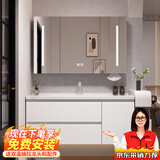 浴美优品实木浴室柜陶瓷一体盆卫生间洗手洗脸盆柜组合洗漱台镜柜奶油风 L16吊柜90cm智能镜柜+陶瓷盆