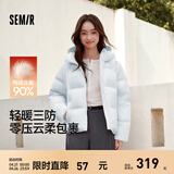 森马（Semir）羽绒服女90绒子短款轻暖三防可爱花苞帽2025冬新款立体防风外套 【正肩显瘦廓形】粉蓝80081 M