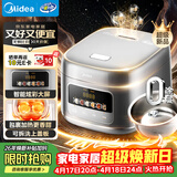 美的（Midea）电饭煲大布丁0涂层电饭锅4升316L母婴级不锈钢内胆3-4人家用多功能无涂层微压智能RE487S品牌官方