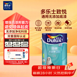 多乐士（Dulux）乳胶漆底漆致悦通用无添加防霉抗碱内墙漆油漆涂料墙漆A749白色5L