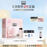奥伦纳素（Erno Laszlo）冰白面膜4片涂抹式补水面膜保湿护肤品 送女友女神礼物