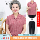 安贞雪宽松加大码T恤中老年女装妈妈装夏装短袖衬衫奶奶装薄衬衣LL1906 (红色+黑裤)套装 3XL 建议125-140斤