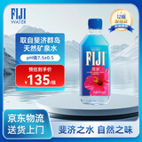 斐泉（fiji）天然矿泉水500ml*12瓶整箱斐济原装进口高端会议用水