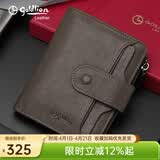 金利来（Goldlion）钱包男短款真皮高档卡包礼盒证件包商务多卡位皮夹生日礼物送老公 啡色 高档中国风礼盒+礼品袋 竖款  头层牛皮