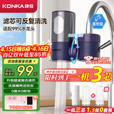 康佳（KONKA）净水器水龙头 厨房家用直饮自来水超滤过滤器 阻水垢除余氯 双出水 360°可旋转 KPW-LT06 一机2芯