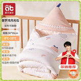 爱贝迪拉新生儿包被婴儿防惊跳夏季秋冬四季宝宝抱被睡袋包单婴幼儿通用 推荐 0-10℃｜普罗湾月光石（暖姜纤维 × 恒温）