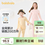巴拉巴拉女童秋衣秋裤内衣套装秋冬季加厚保暖中大童儿童睡衣208424169002