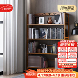 安尔雅书架落地多层楠竹简易书柜置物架储物收纳架 4层70