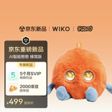 WIKO｜Fuzozo 华为AI智能憨憨蜂窝版 陪伴机器人 华为小艺大模型 暑假新款萌宠毛绒玩具电子宠物 橙色 支持WiFi+4G-赠送1年免费流量+5个月SVIP