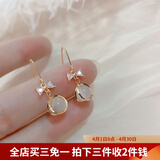 伊黛儿网红同款猫眼石耳环女2022年新款潮耳饰夏季气质百搭蝴蝶结耳钉 蝴蝶结合成猫眼石耳环E0033