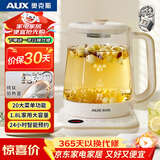 奥克斯（AUX）纯钛养生壶煮茶壶电热水壶开水壶恒温水壶保温智能电热水壶花茶壶烧水壶1.8L大容量ASH-08AY31