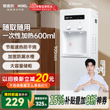 安吉尔茶吧机家用饮水烧水一体机上置桶装水抽水器即热式直饮水机烧水壶Y1351LK-C