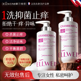 黛尔维密法国私处护理蔓越莓女性私密处洗护液女士妇科外阴部止痒清洗液