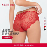 爱慕红内裤女棉质底裆性感蕾丝中腰平角裤AM237541