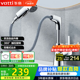 华帝（VATTI）面盆水龙头升降抽拉式冷热双控浴室卫生间洗手洗脸台盆龙头