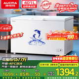 澳柯玛（AUCMA）401升单温冷柜家用卧式大冰柜雪糕柜冷藏柜冷冻柜顶开门冰箱一级能效 BC/BD-401HNEV 以旧换新
