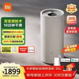 米家小米智能变频除湿机30L轻音节能家用客厅卧室别墅地下室抽湿机除湿器干衣机VD30F-VA5A