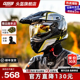 GSBgsb头盔摩托车越野拉力头盔XP22双镜片巡航盔四季机车ADV头盔 黄灰欧拉配透明镜片+顺丰快递 XXXXL(建议62-63头围）