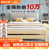 意米之恋实木床双人床软包卧室单人床【包安装】1.2m*2m*40cm高满铺 RB004