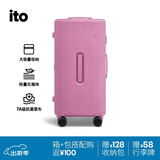 ITO行李箱TRUNK拉杆箱大容量高颜值女旅行箱托运箱 梦境粉  26英寸
