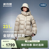 波司登（BOSIDENG）冬季羽绒服鹅绒女士泡芙加厚时尚百搭立领外套商场热卖同款 燕麦色7185 S 160/84A充绒量181g 体重约100-110斤