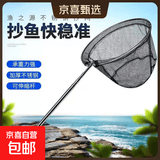 不锈钢抄网可折叠网头伸缩杆捞鱼网网兜便携式钓鱼专用抄鱼网 4m 40cm (4米4节+40网头)