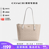 蔻驰（COACH）【官方授权店】奢侈品女包FIONA ZIP托特包单肩手提包送女友礼物 新款CBT18IMXDM