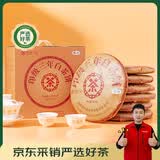 中茶白茶白牡丹印级三年蝴蝶白牡丹白茶饼茶茶叶357g*7整提中华老字号