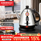 金灶（KAMJOVE） 电热水壶烧水壶茶具304不锈钢全钢电水壶电茶壶烧水壶开水壶家用 E-400 0.8L
