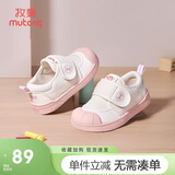 牧童幼儿园鞋春秋款室内鞋男童防撞学步鞋女宝宝小白鞋 白桃粉26