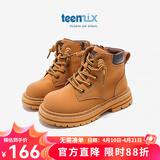 天美意（TEENMIX）童鞋儿童马丁靴女童2024新款春秋单靴男童大黄靴皮靴子中大童短靴 驼色 26