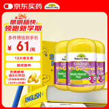 佳思敏（Nature's Way）儿童维C复合维生素蔬菜精华软糖3瓶装60粒/瓶  澳洲进口 2岁以上