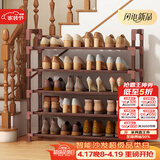 安尔雅楠竹简易鞋架门口多层家用鞋架子宿舍木质防尘鞋柜置物架 5层80cm