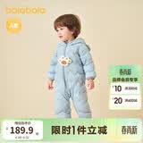 巴拉巴拉童装婴儿连体衣轻薄羽绒服宝宝衣服冬装抱衣爬服男童女童萌趣 蓝色小熊-白鸭绒 66 cm-充绒量33g