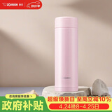 象印（ZO JIRUSHI）进口大容量保温杯保冷男女士学生不锈钢水杯子茶杯粉色ASE50
