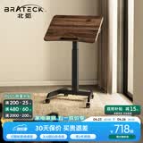 Brateck北弧床边桌气动可升降桌可移动电脑桌书桌沙发茶几边桌置物架K151