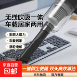 迷你吸尘器无线车载吸尘器家用工业吸尘器吸尘器手持扫地机器人非戴森吸尘器洗地机 吹吸一体 吹吸一体【车载居家+吸尘器】升级款多头