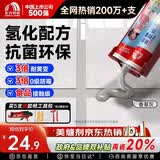 雨虹防水防霉耐黄变美缝剂十大品牌瓷地砖美缝胶防水勾缝填缝剂 香草灰