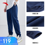 安踏运动裤男士卫裤夏季针织户外跑步长裤子收口束脚亲肤休闲裤男