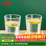 青苹果无铅玻璃水杯茶杯250ML6只装 饮料杯牛奶杯果汁杯啤酒杯多功能