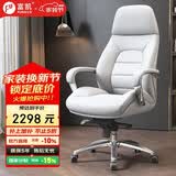 富凯真头层牛皮老板椅总裁椅办公椅 大班椅人体工学电脑椅 F181白色