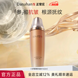 多娜娴（danahan）【出游季】人参抗皱淡化干纹护肤套装礼盒韩国进口化妆品生日礼物 抗皱爽肤水160ml